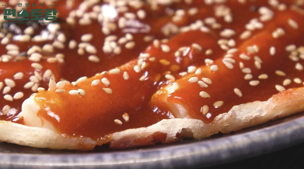 편스토랑-류수영-한판떡꼬치레시피