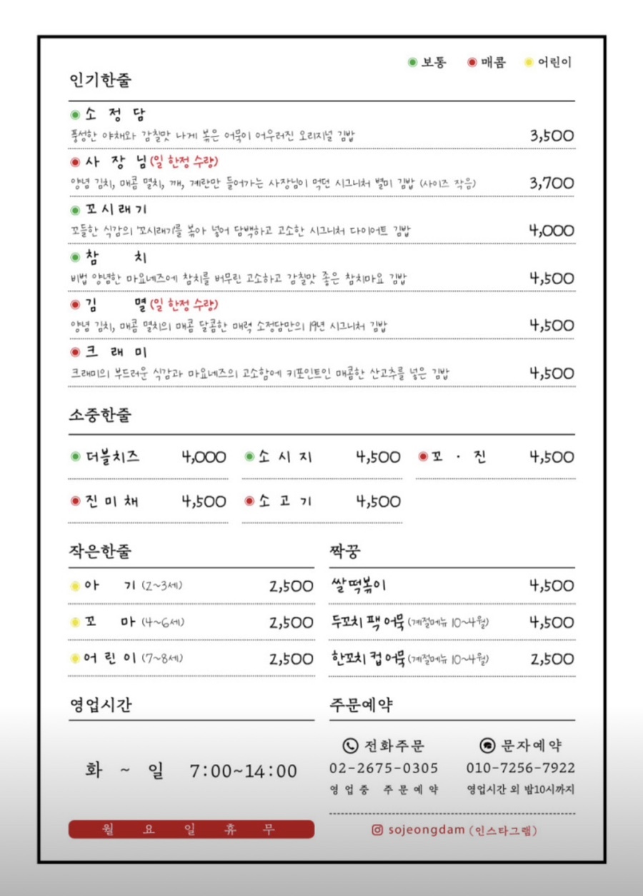 소정담 이미지