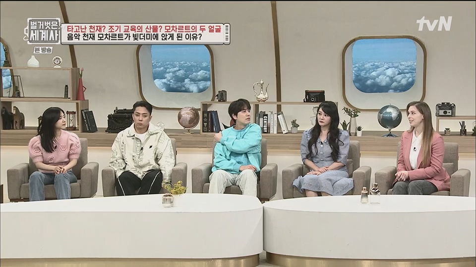 벌거벗은 세계사.E94.230411p.H264-F1RST.mp4_20230712_210744.696.jpg