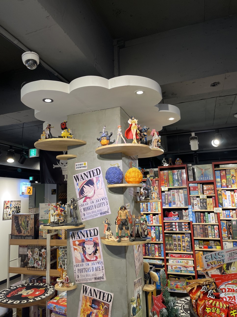 간단한 실내 게임 부평 놀거리 22