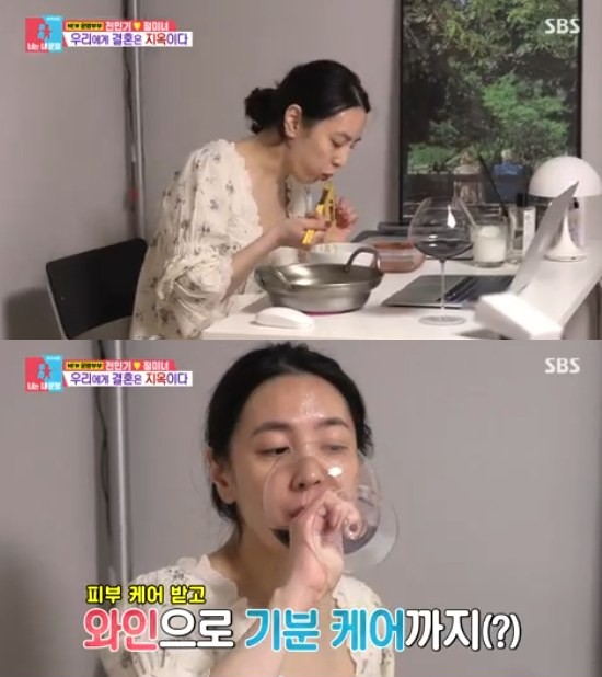 동상이몽2 전민기♥정미녀 부부, 극과 극 생활 패턴 공개