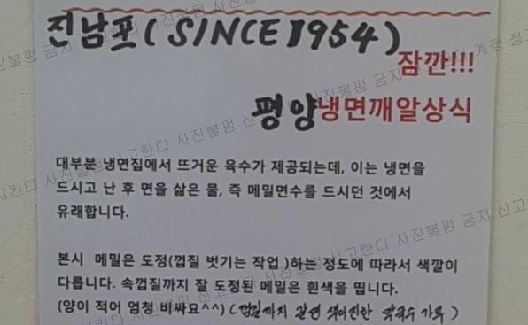 향이네가게 이미지