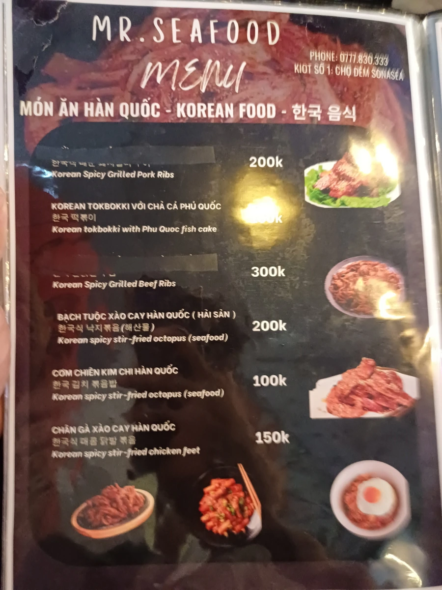 푸꾸옥 중부맛집&amp;#44; 미스터씨푸드 메뉴&amp;#44; 가격&amp;#44; 후기 총정리