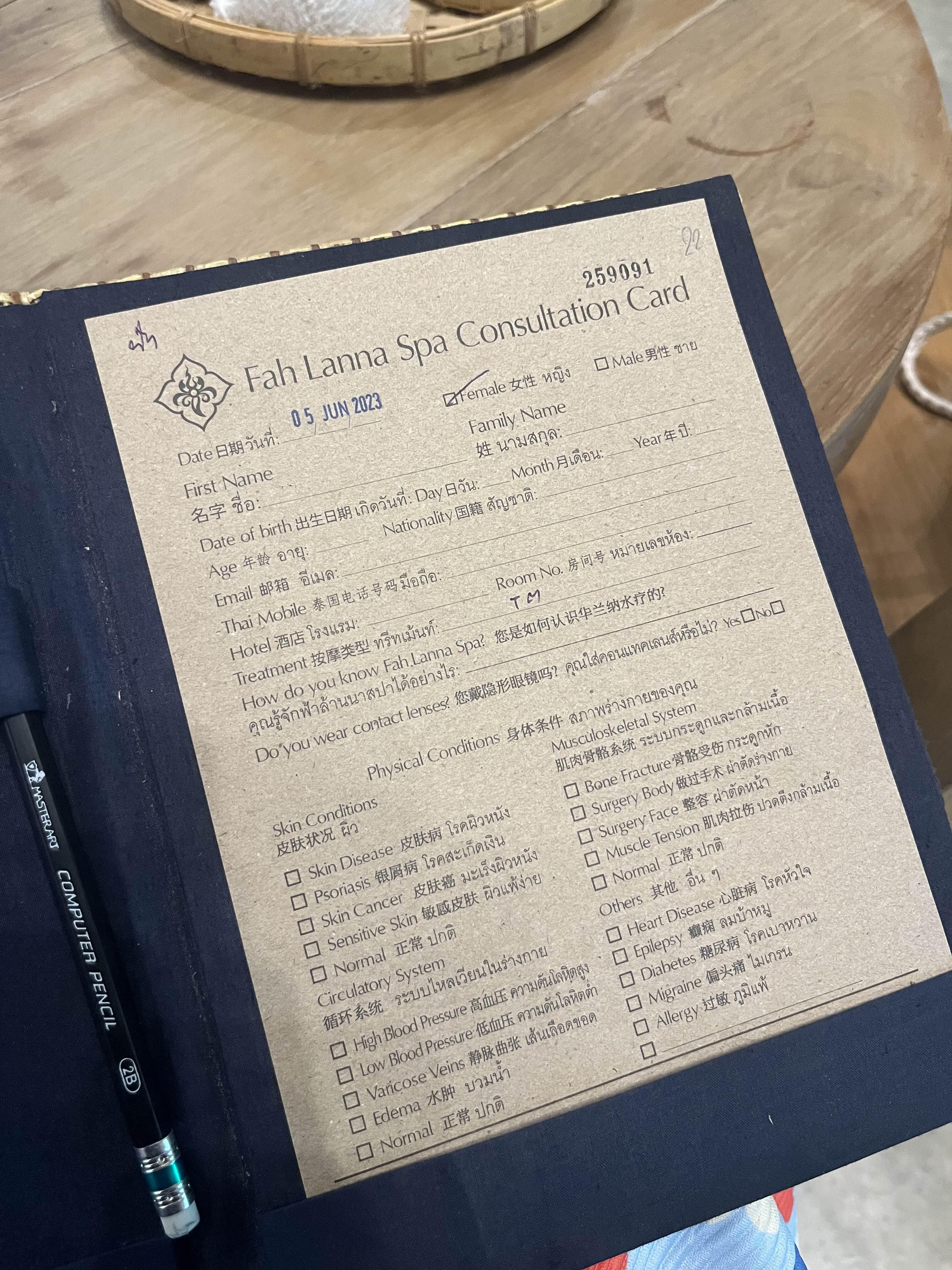 파란여행 이미지