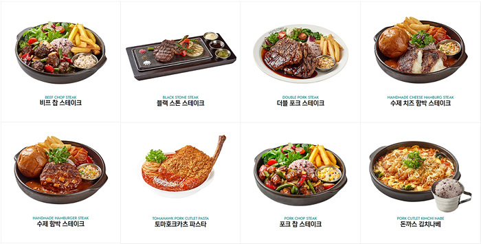 라라코스트 메뉴 칼로리