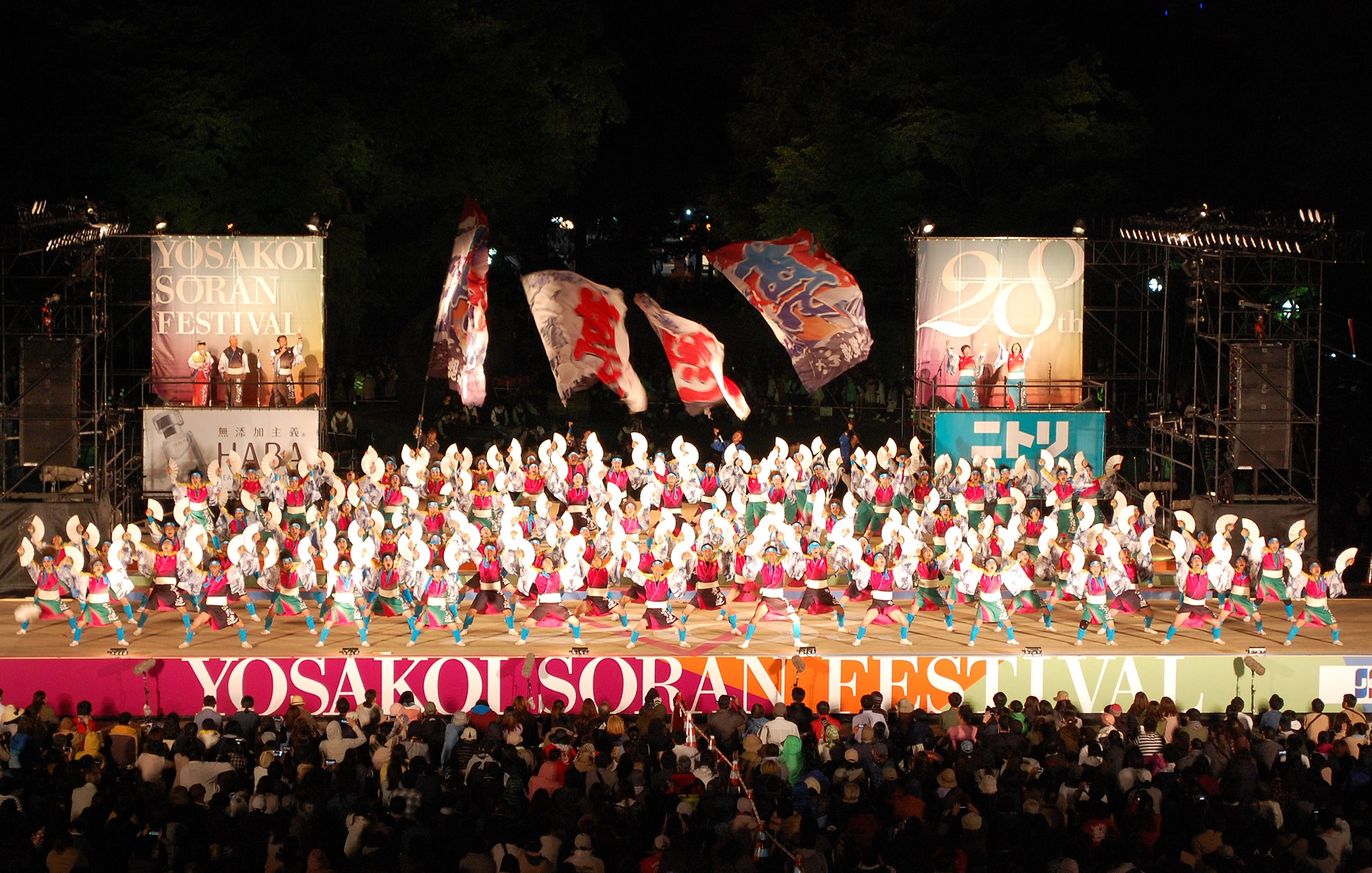 요사코이 소란 축제-사진