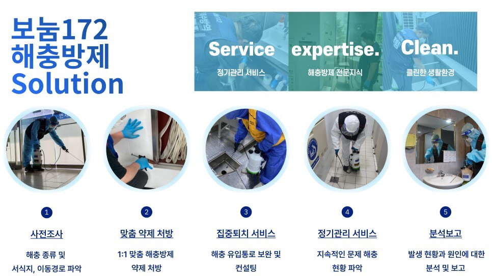 보눔172 이미지