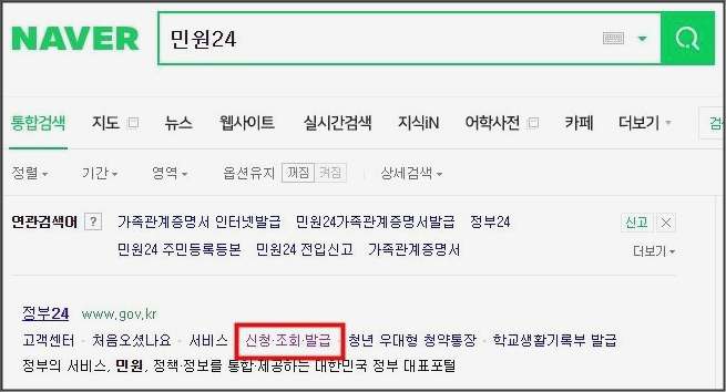 대학교 재학증명서 발급