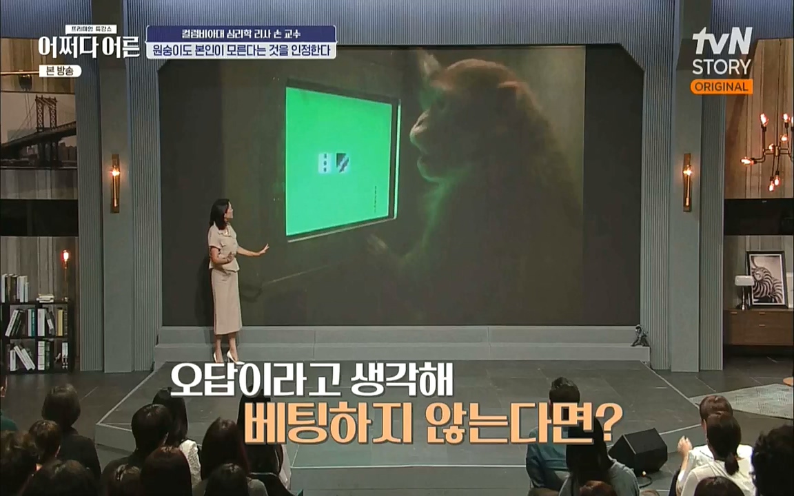 어쩌다 어른.E13.220902p.WANNA.mp4_20221002_163646.028.jpg