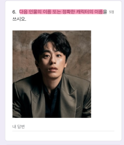 MZ력 테스트