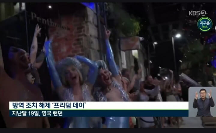 위드코로나 뜻 쉽게 정리
