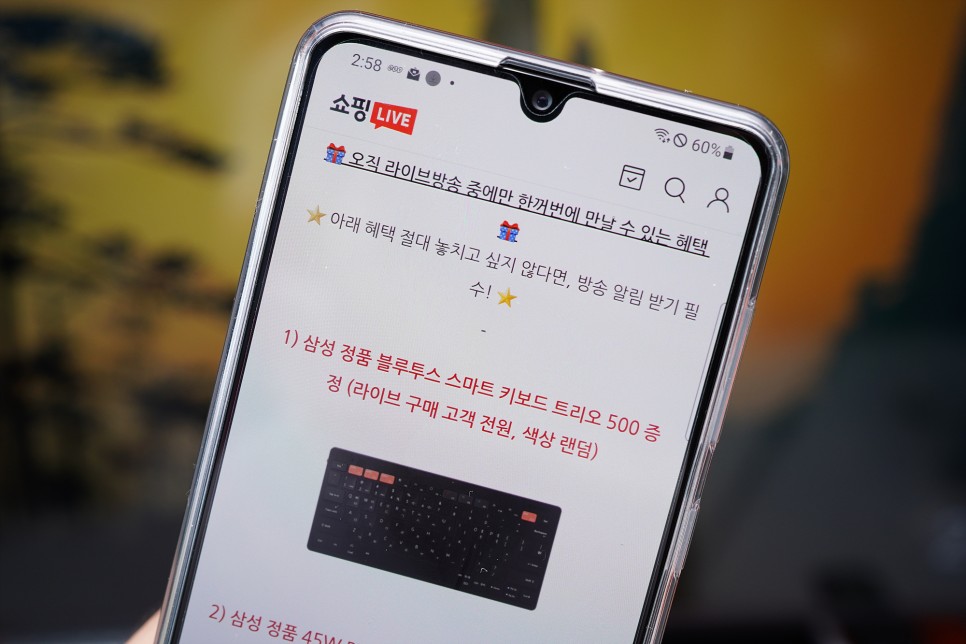 FE 네이버 사전 예약 쇼핑 라이브에서 만나요! Samsung Galaxy Tab S7 1
