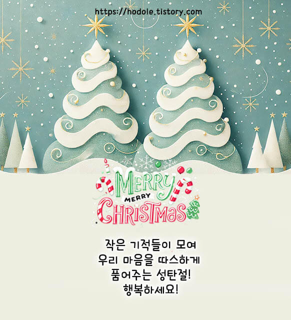 트리 이미지