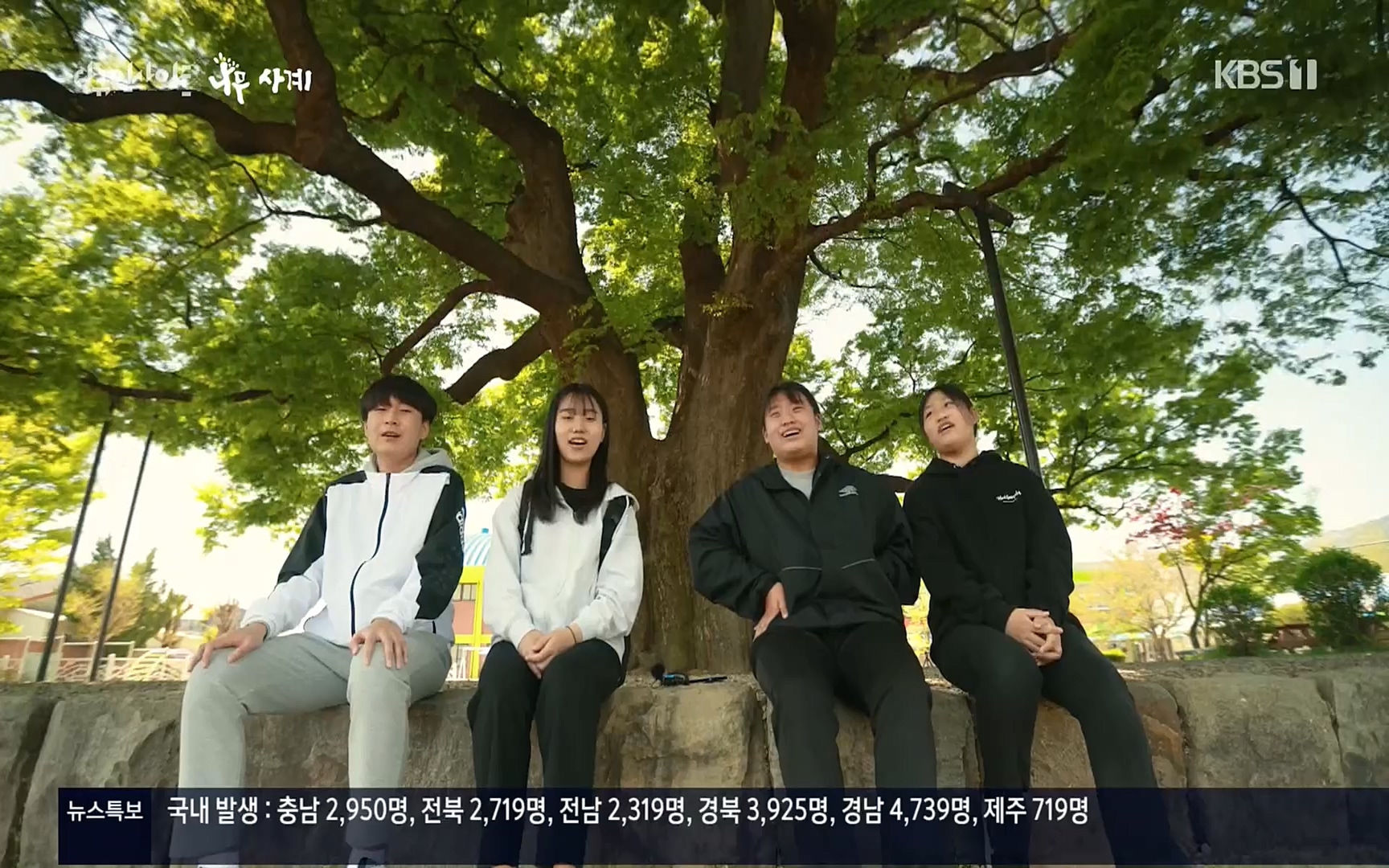 다큐 인사이트.E124.220908p.H264-F1RST.mp4_20220912_143728.856.jpg