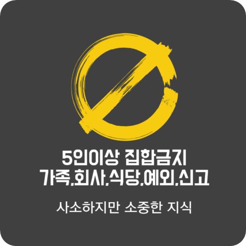 재난썸