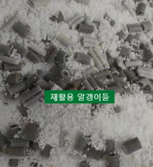  타포린가방 PP원료로 실을만들고 직조하여 타포린원단 생산하는 생생한 현장 보세요!   PP PE