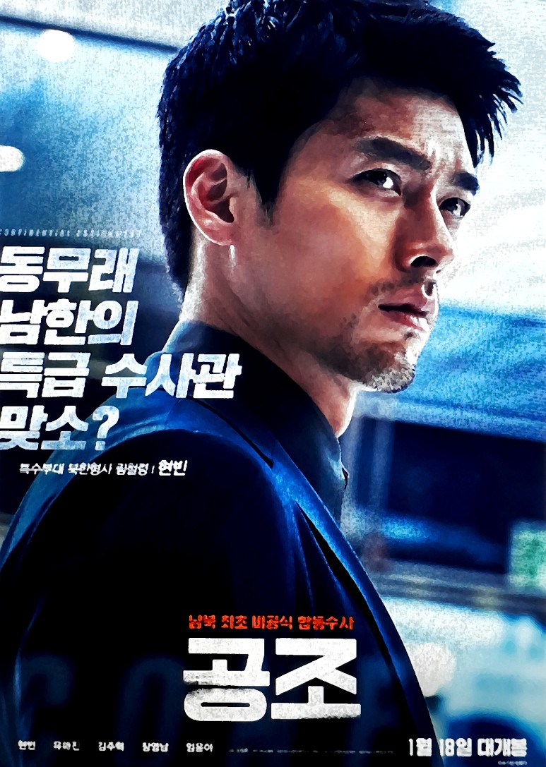 KBS MBC EBS 2021년 설 특선영화 편성표 SBS 19