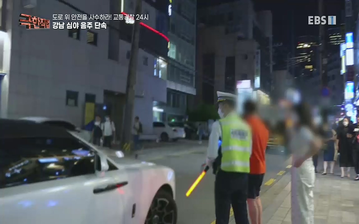 TV - 교육의 중심 EBS도로 위 안전을 사수하라! 교통경찰 24시.mp4_20220713_165908.350.jpg
