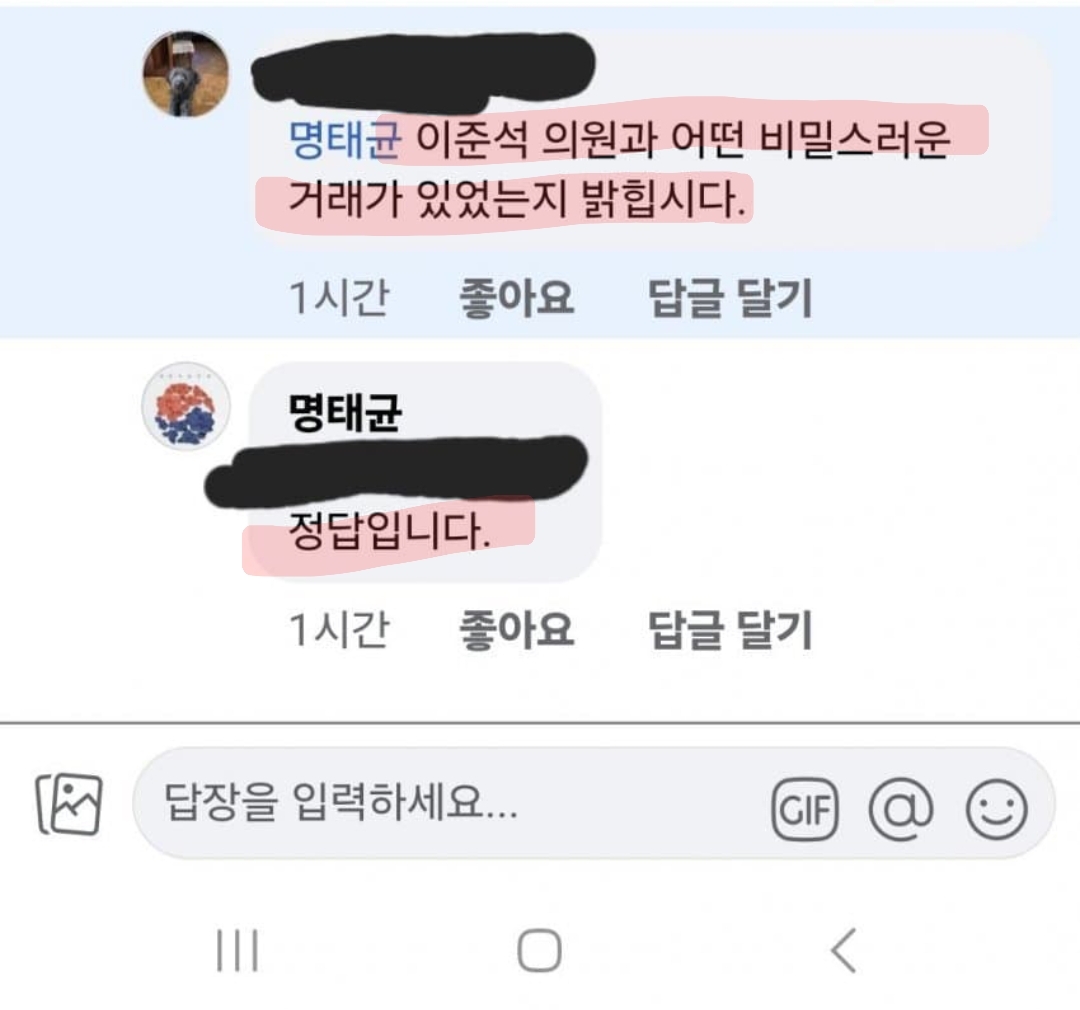 newsgongjang-1840573389351919946-1.jpg