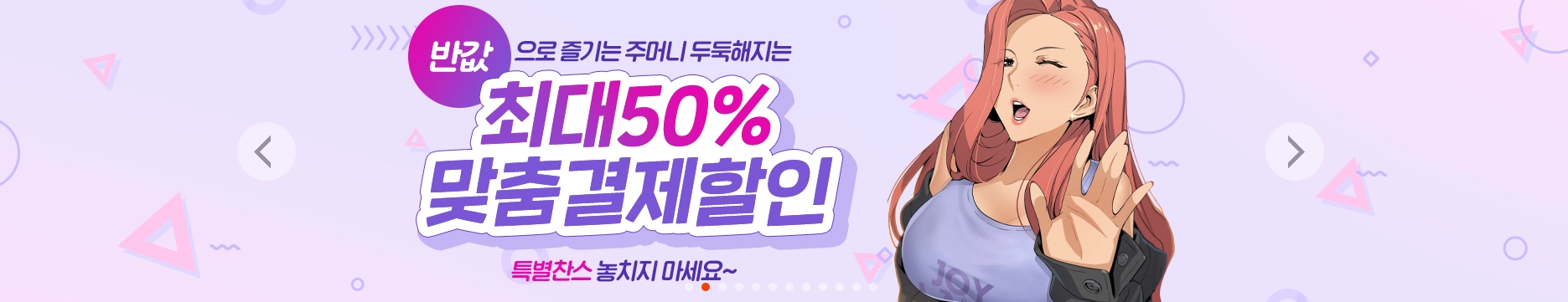  탑툰 쿠폰 2021 1월 5000원 나눔