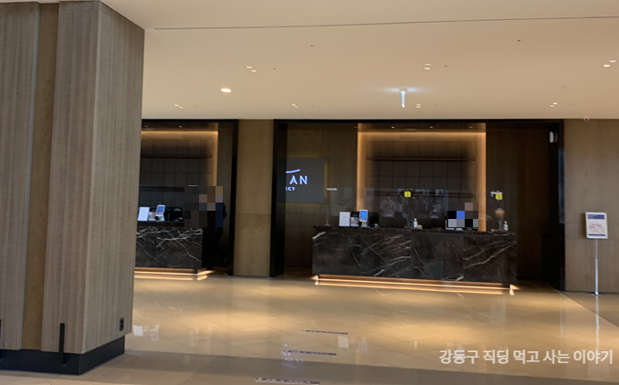 라한셀렉트 프론트
