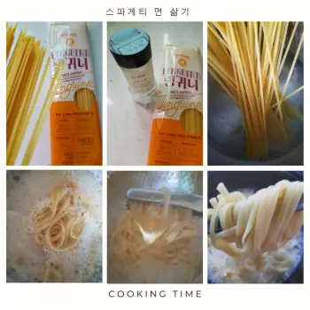 노브랜드 링귀니 파스타를 끓는 물에 삶고 있는 요리의 순간