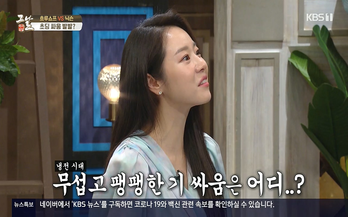 역사저널 그날.E353.220328p-NEXT.mp4_20220606_181258.731.jpg