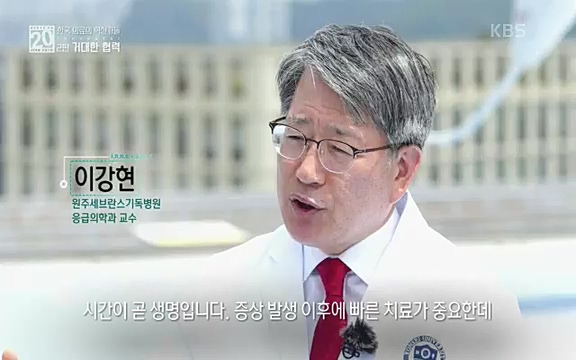 [807회] 생로병사의 비밀 - KBS807회] 생로병사의 비밀.ts_20220818_213054.867.jpg
