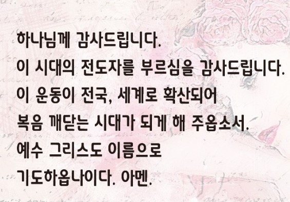 지역 교회 몬테소리 치유 센터 2