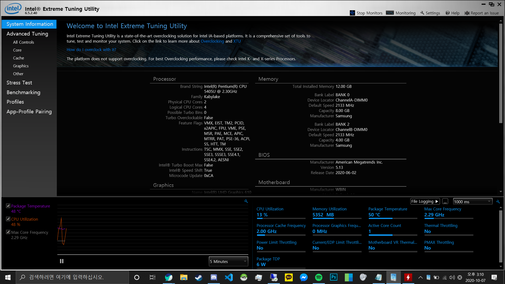  노트북 언더볼팅 하는 방법 - Intel(R) Extreme Tuning Utility