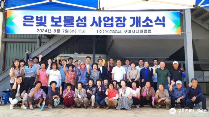 우성(주) 이미지