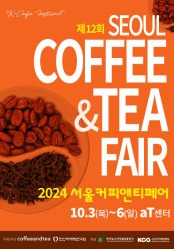커피앤커피 이미지