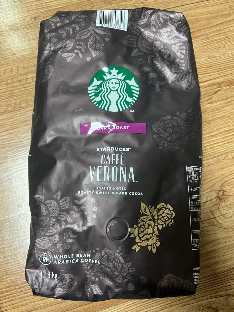 스타벅스 카페 베로나 홀빈 1.13kg 구매후기