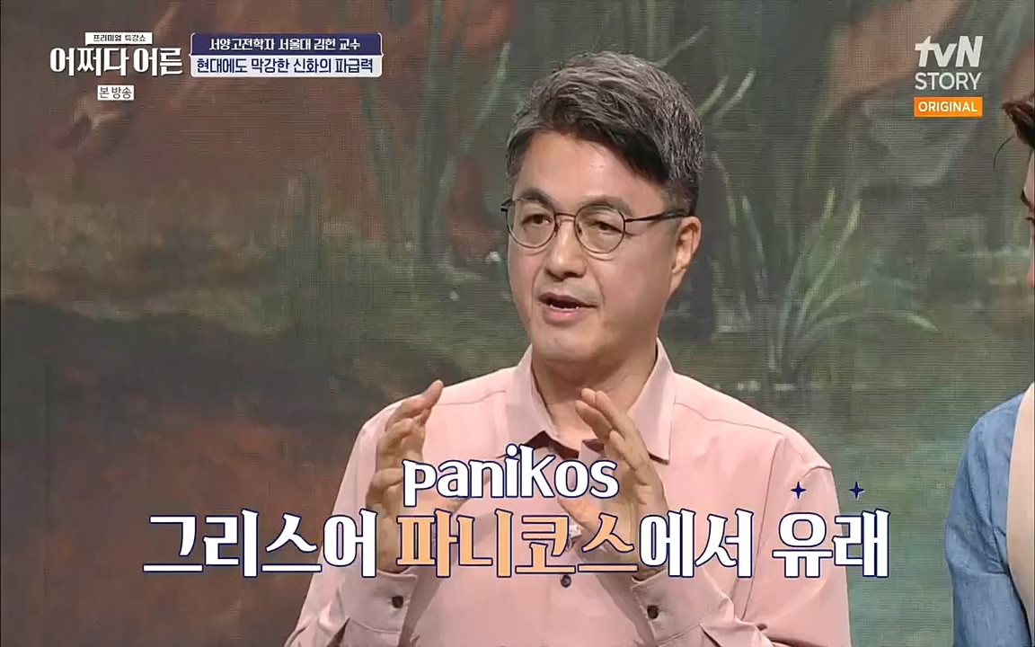 어쩌다 어른.E10.220812p.H264-F1RST.mp4_20221001_180826.287.jpg