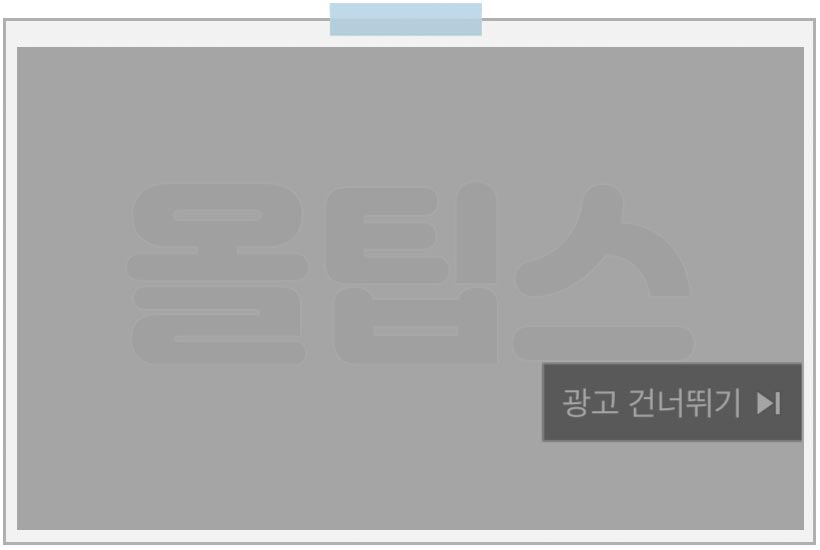 유튜브 광고 차단 앱 결과