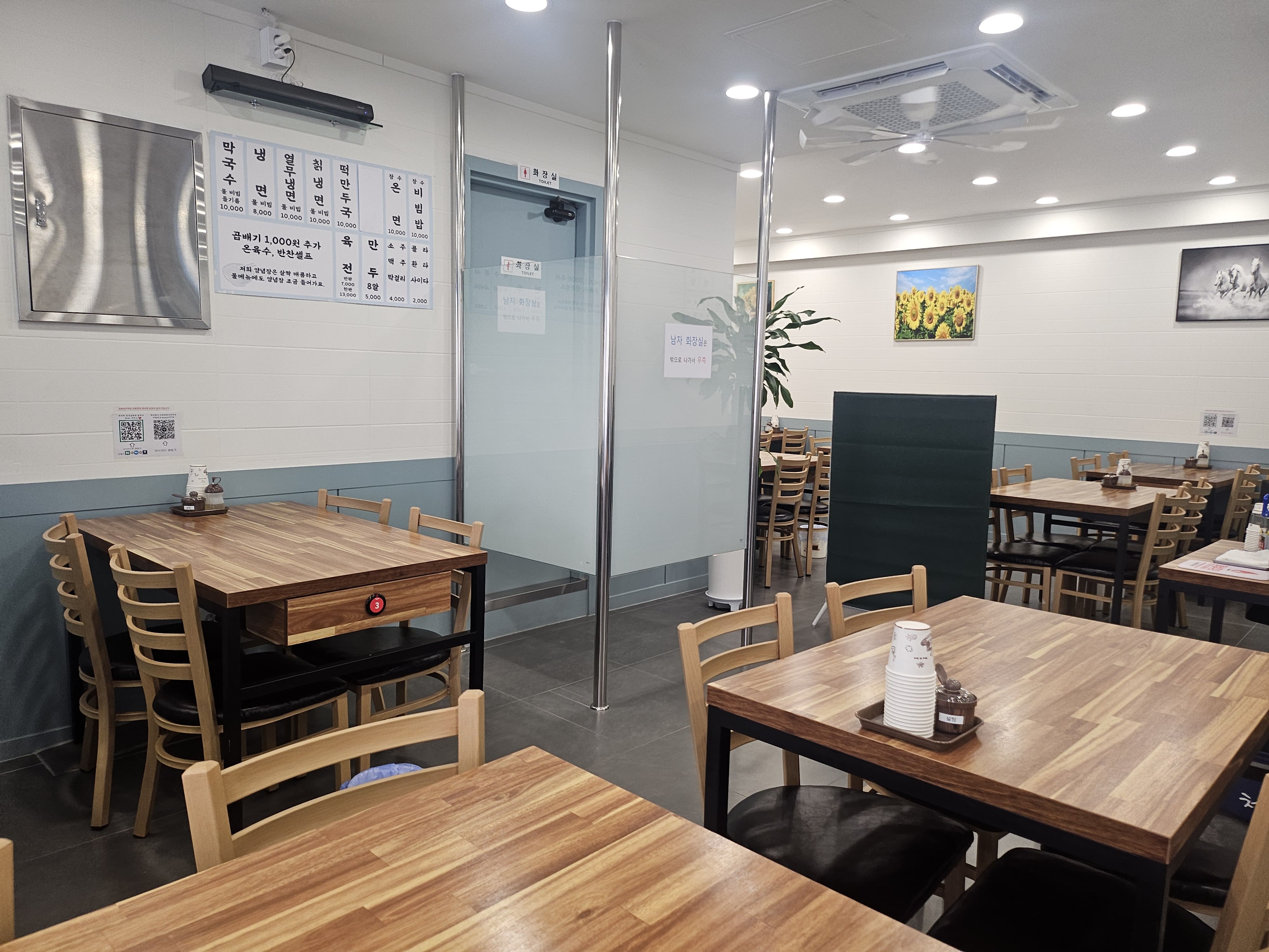원조냉면 이미지
