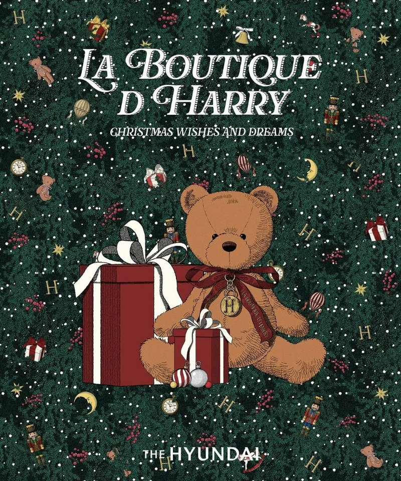 더현대-LA-BOUTIQUE-D-HARRY-곰인형-포스터