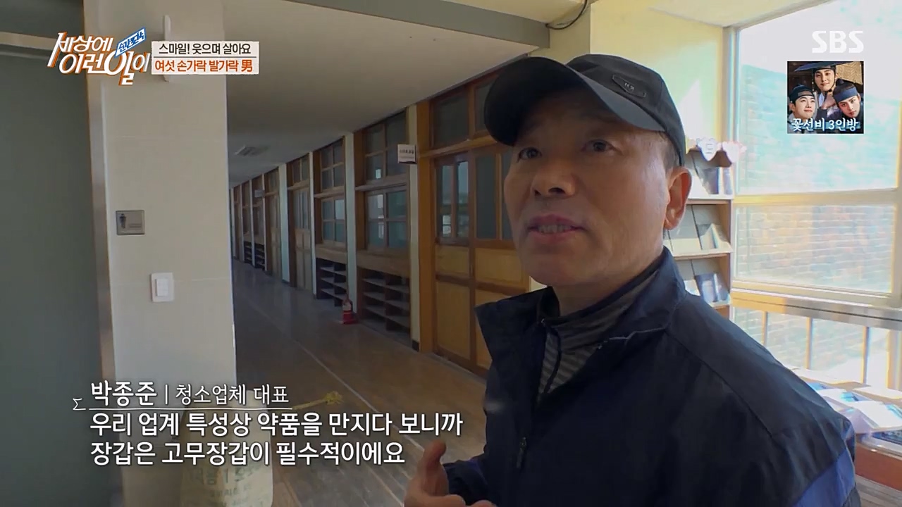 순간포착 세상에 이런일이.E1223.230329p-NEXT.mp4_20230329_192655.370.jpg