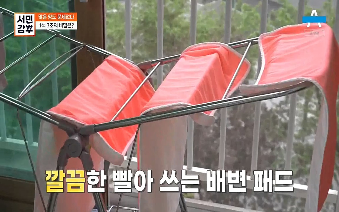 서민 갑부.E384.220522p-NEXT.mp4_20220522_184739.433.jpg