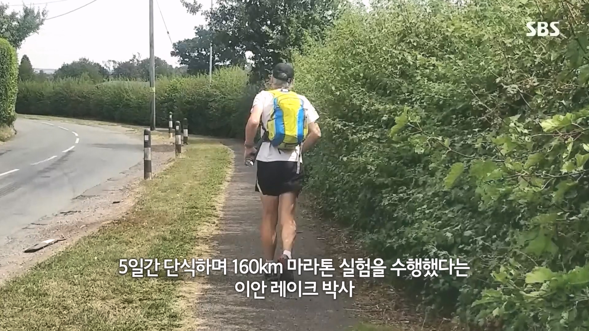 SBS 스페셜.E655.231015p.H264-F1RST.mp4_20231016_201340.819.jpg