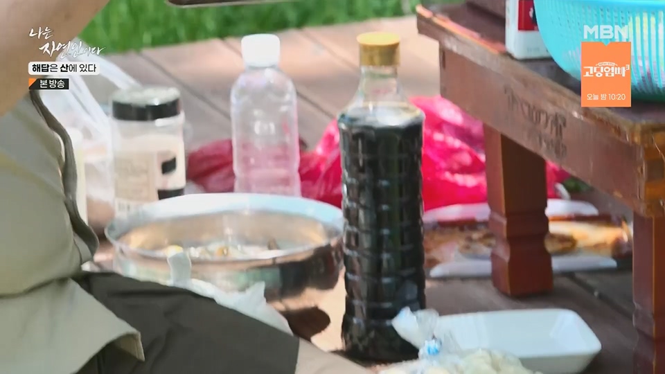 나는 자연인이다.E559.230621p.H264-F1RST.mp4_20230622_204019.167.jpg