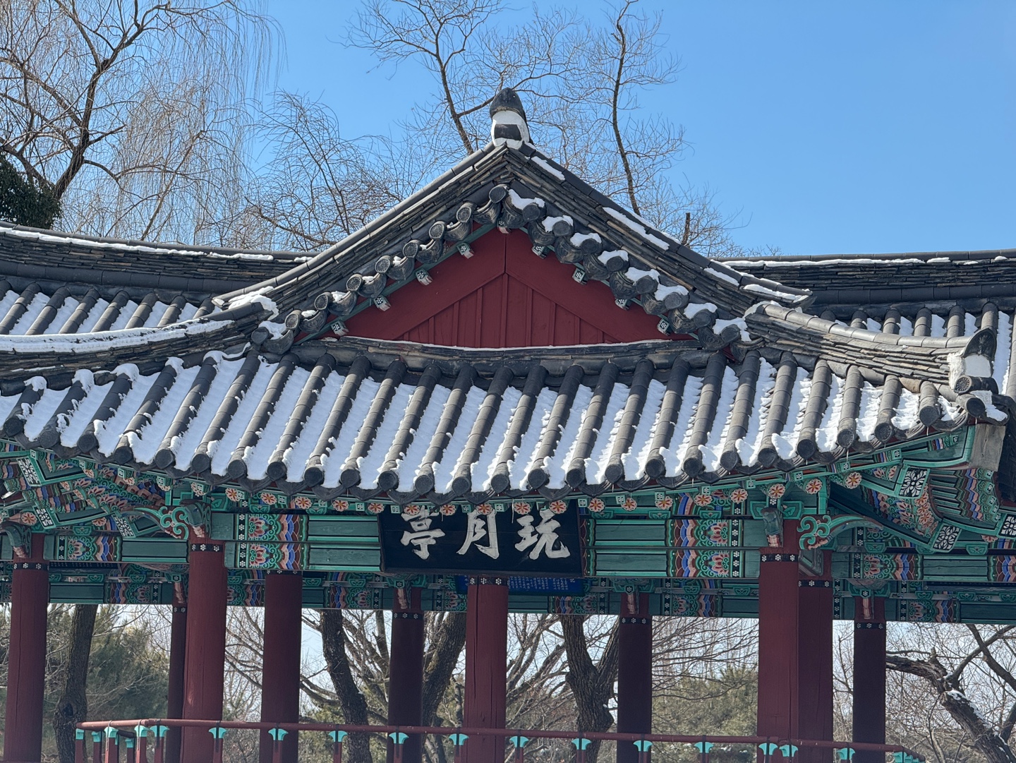 광한루원