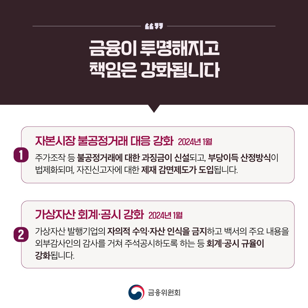 etc-image-12