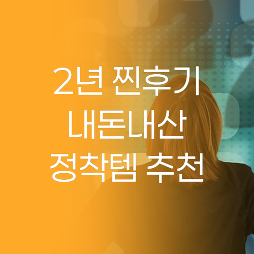 구달 청귤 비타C 잡티케어 패드 2년