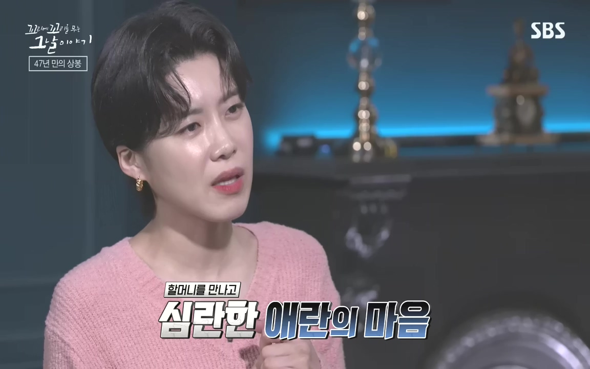 꼬리에 꼬리를 무는 그날 이야기.E48.221007p-NEXT.mp4_20221010_191819.313.jpg