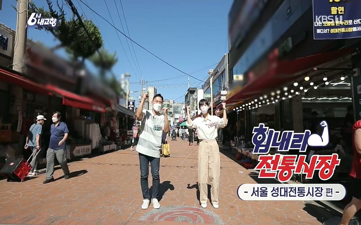 6시 내고향.E7618.220916p.H264-F1RST.mp4_20220920_202017.967.jpg