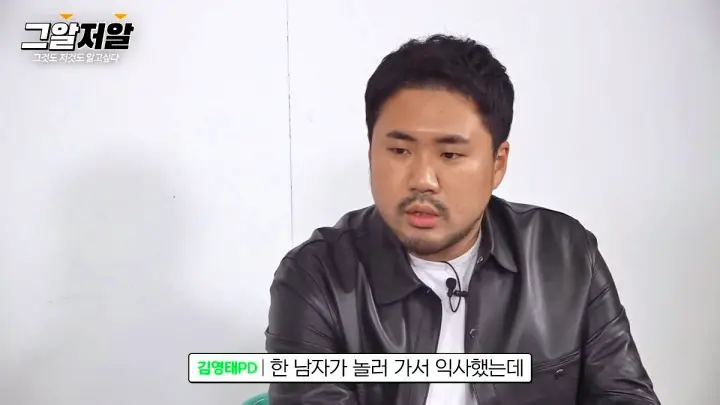 가평계곡 익사사건 더쿠 그것이알고싶다 그알 어떻게 시작된 것일까