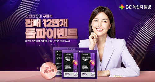 웰빙쇼핑몰 이미지