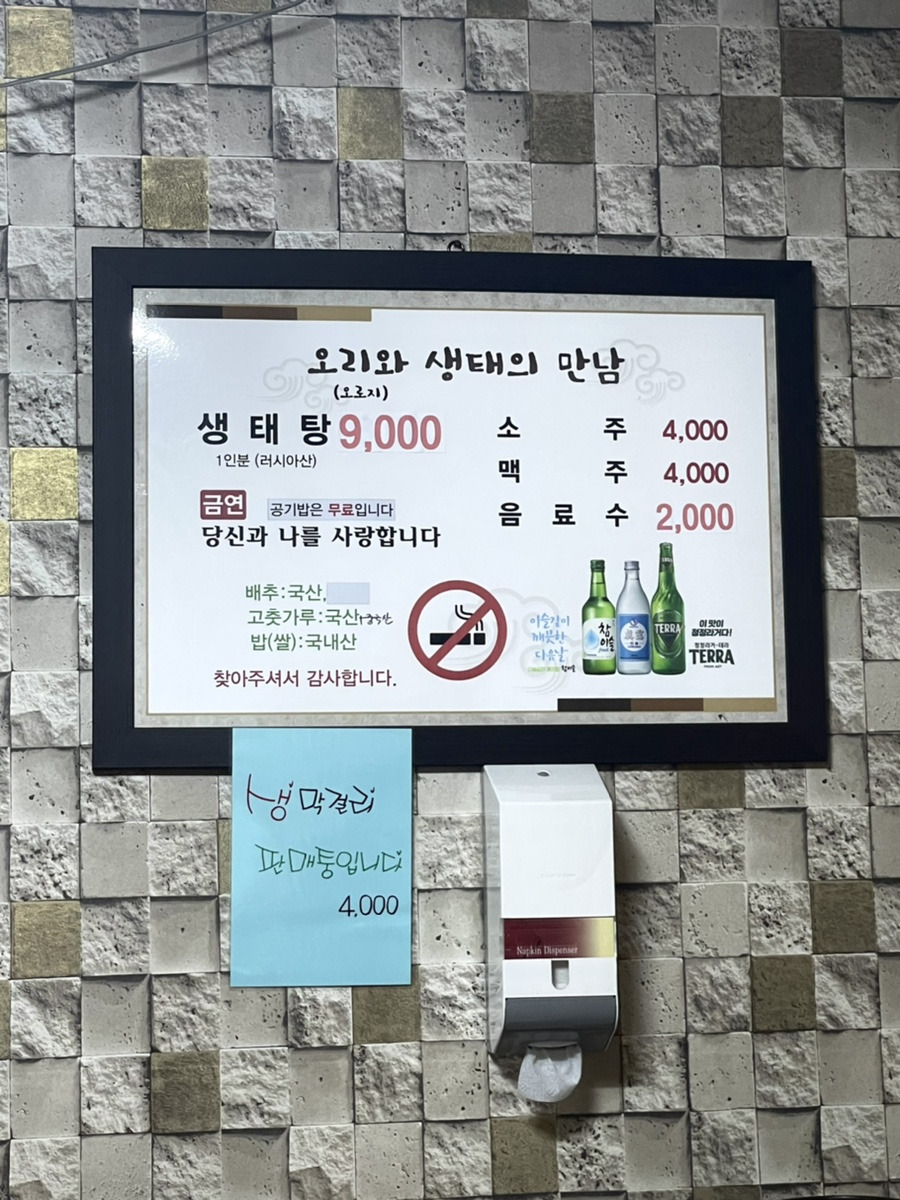 오리와생태의만남 이미지