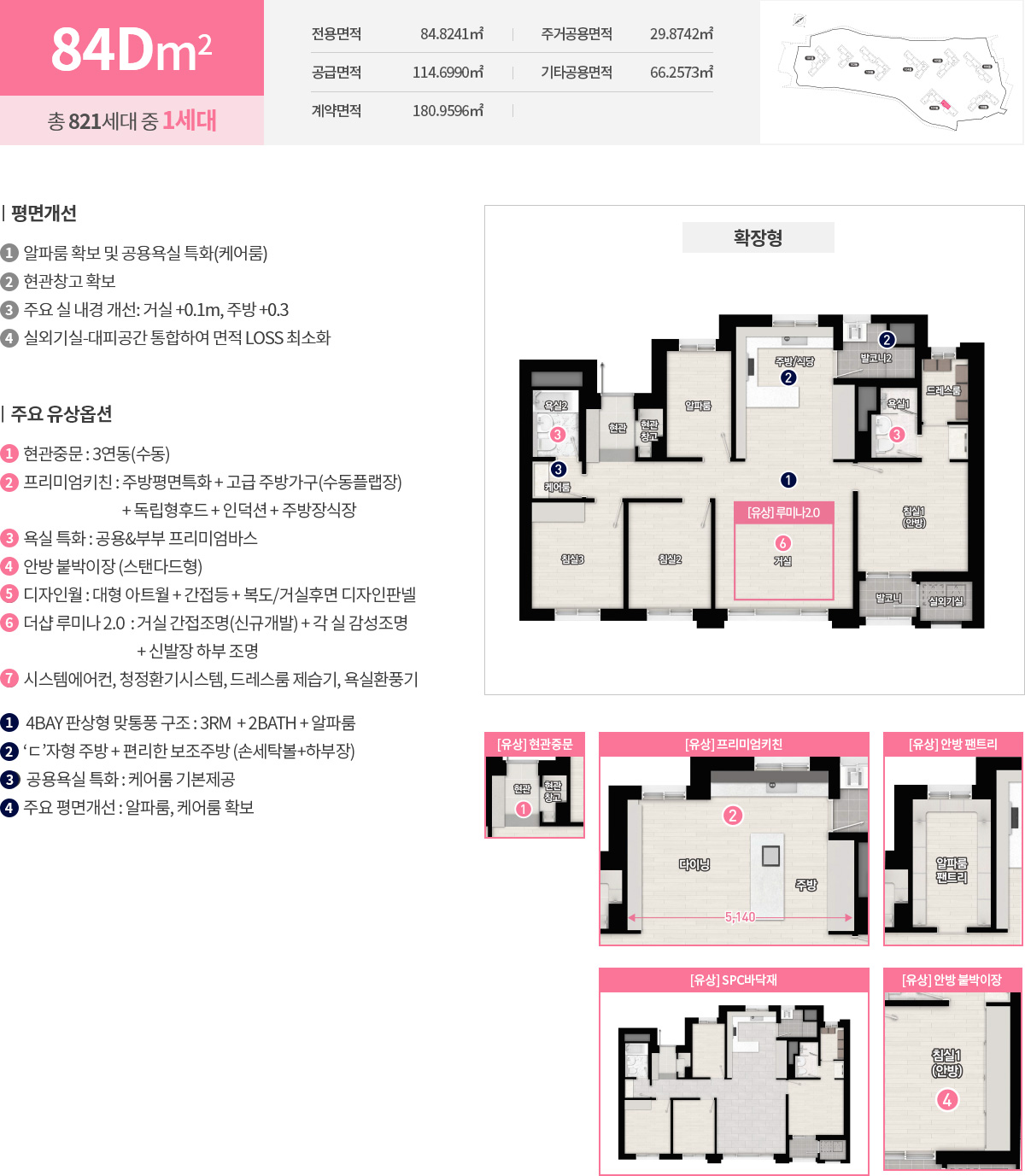 더샵 이미지